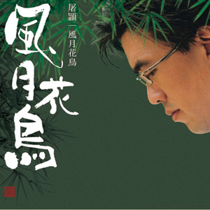 男人朝女人屄网
