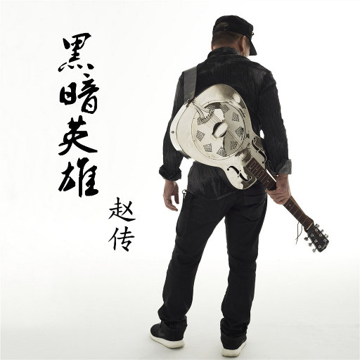 男人朝女人屄网
