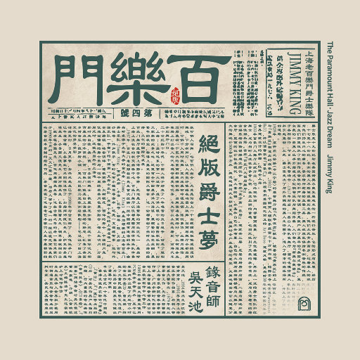 男人朝女人屄网
